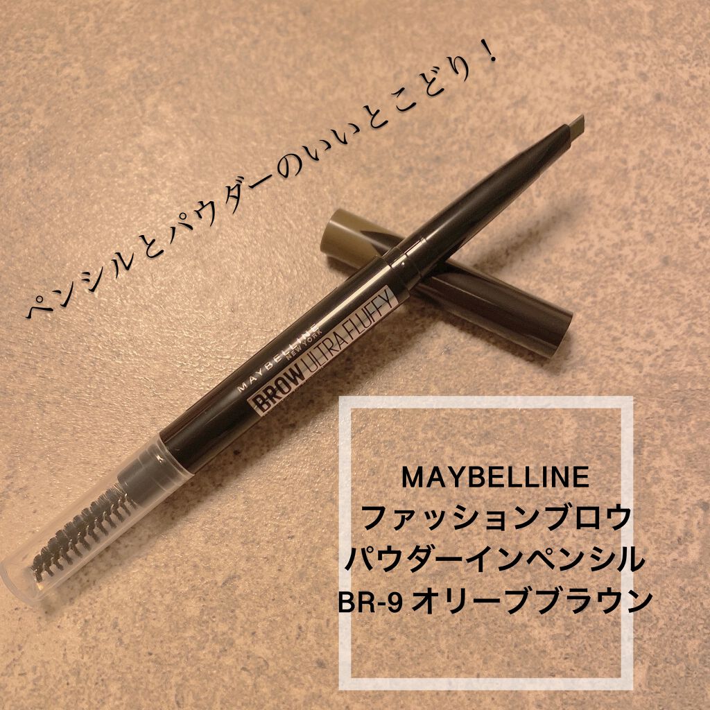 ファッションブロウ パウダーインペンシル N/MAYBELLINE NEW YORK/アイブロウペンシルを使ったクチコミ（1枚目）