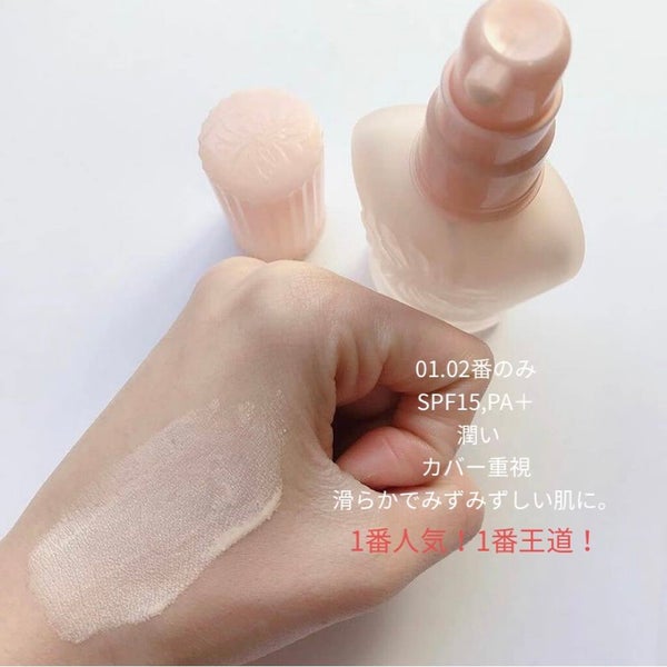 モイスチュアライジング ファンデーション プライマー S/PAUL & JOE BEAUTE/化粧下地 by ゆちこ