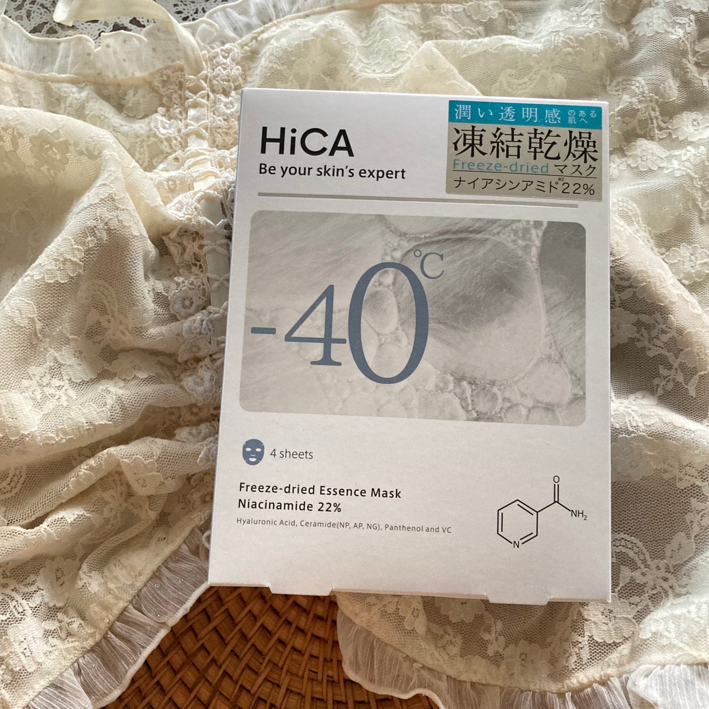 フリーズドライエッセンスマスク ナイアシンアミド22%/HiCA/シートマスク・パックを使ったクチコミ(5枚目)