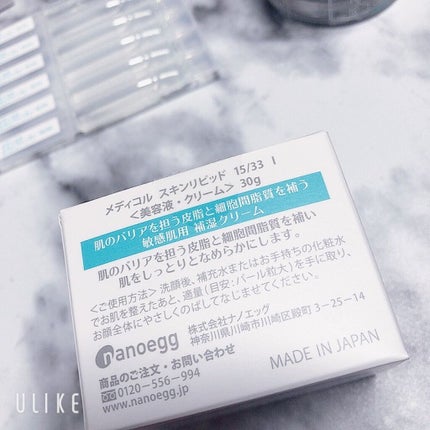 メディコル ウォッシングパウダー/ナノエッグ/洗顔パウダーを使ったクチコミ(10枚目)