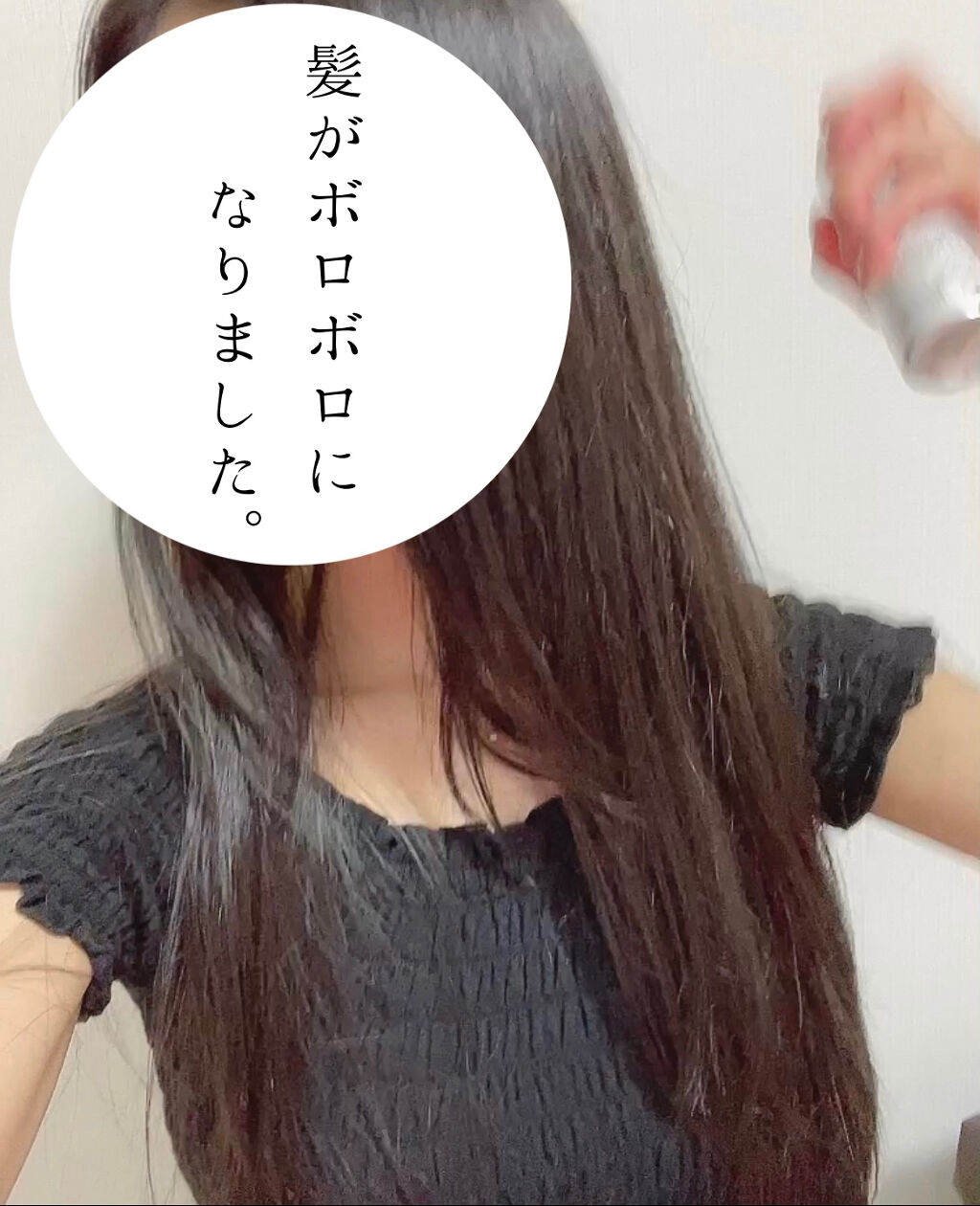 さらツヤつづく和草UVカットスプレー/いち髪/ヘアスプレーを使ったクチコミ（1枚目）