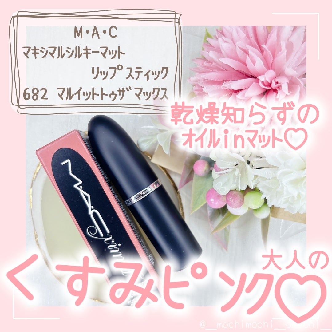 ããã·ãã« ã·ã«ã㌠ããã ãªããã¹ãã£ãã¯/Mã»Aã»C/å£çŽ
ã䜿ã£ãã¯ãã³ãïŒ1æç®ïŒ