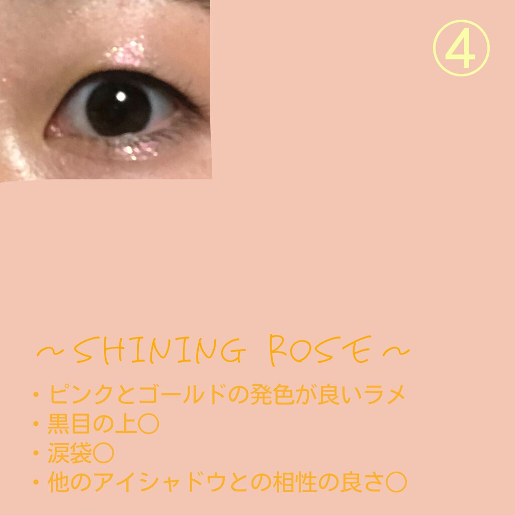 ベターザンパレット/rom&nd/アイシャドウパレットを使ったクチコミ(2枚目)