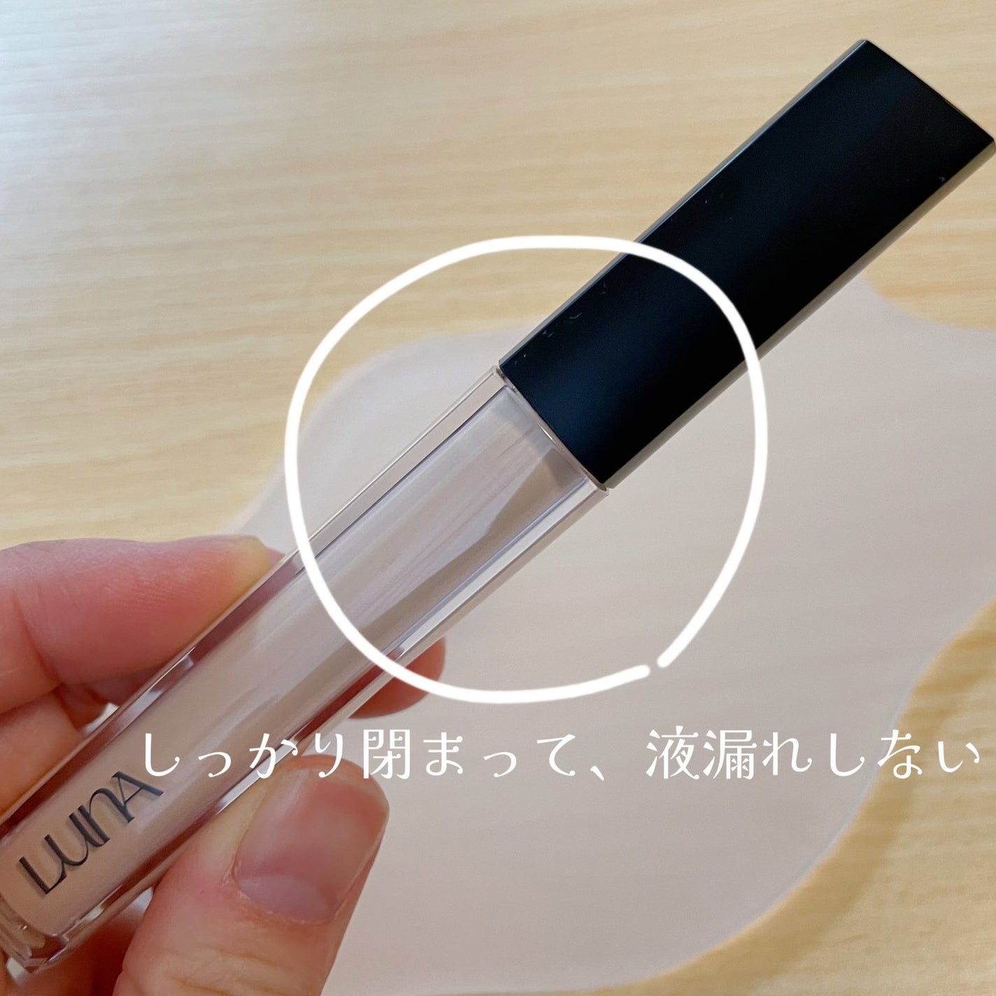 ロングラスティングチップコンシーラー/LUNA/リキッドコンシーラーを使ったクチコミ(5枚目)