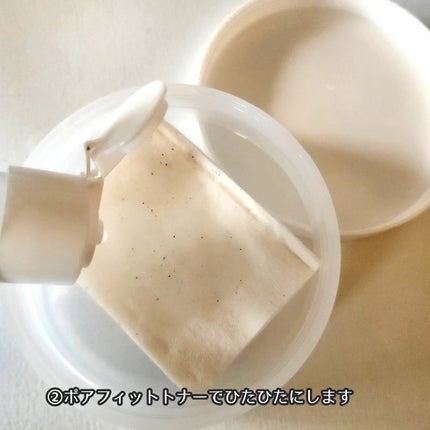 ポアフィットウォータートナー/Feld Apotheke/化粧水を使ったクチコミ(4枚目)