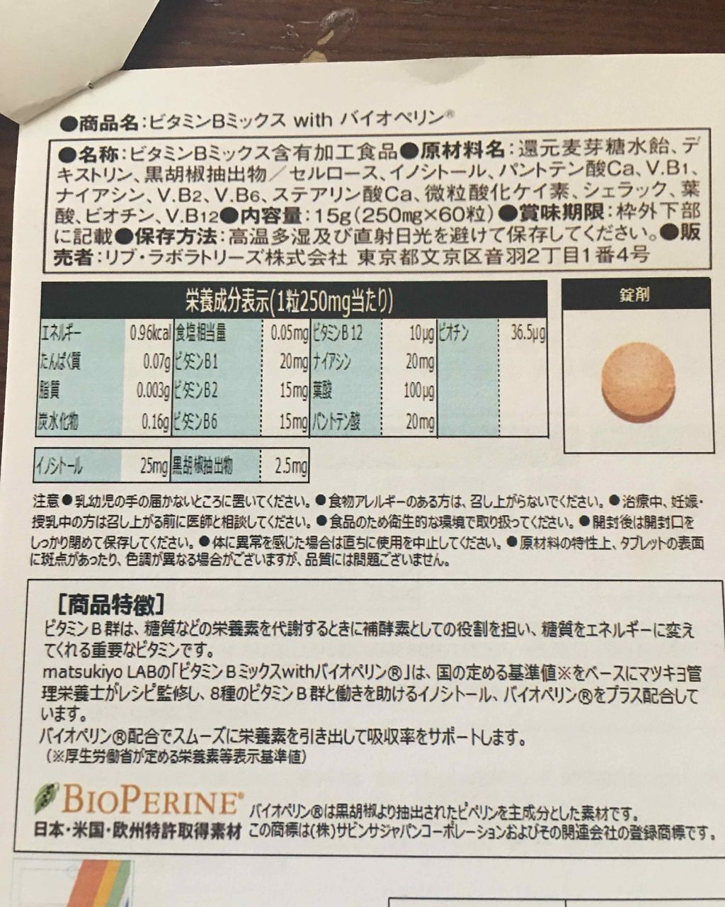 ã±ãæ°ðŒ on LIPS ããããããšã©ããµããªã¡ã³ãããŒäœéšã仿¥ã®æçš¿ã¯åå玹ä»ã§ã¯ãª..ãïŒ2æç®ïŒ