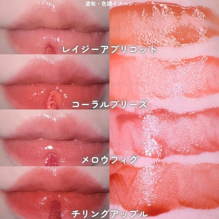 Dew Glaze Tint/NACIFIC/リップグロスを使ったクチコミ(5枚目)