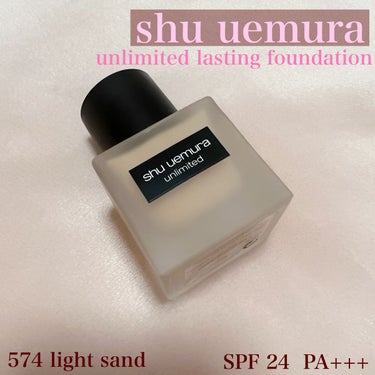 アンリミテッド ラスティング フルイド/shu uemura/リキッドファンデーションを使ったクチコミ（1枚目）