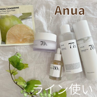 Anua ドクダミ70％インテンスカーミングクリームのクチコミ「𓊆ㅤ　Anua  ドクダミ70％インテンスカーミングクリーム𓊇

いつぞやのQoo10メガ割の.....」（1枚目）