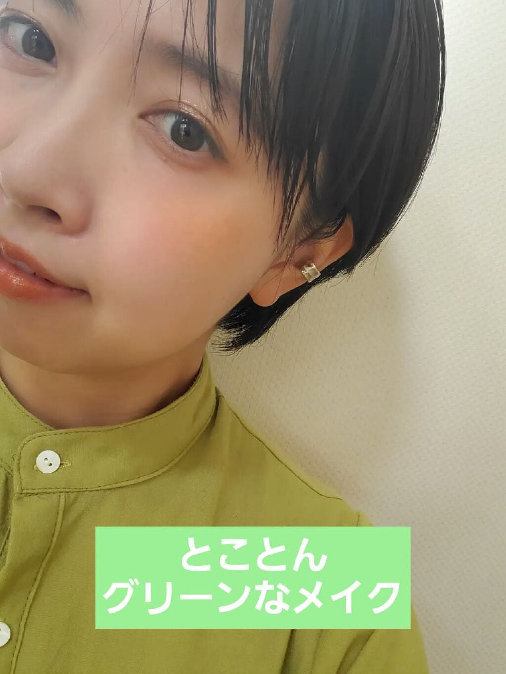 カラーリップスティック/アルジェラン/リップクリームを使ったクチコミ(1枚目)