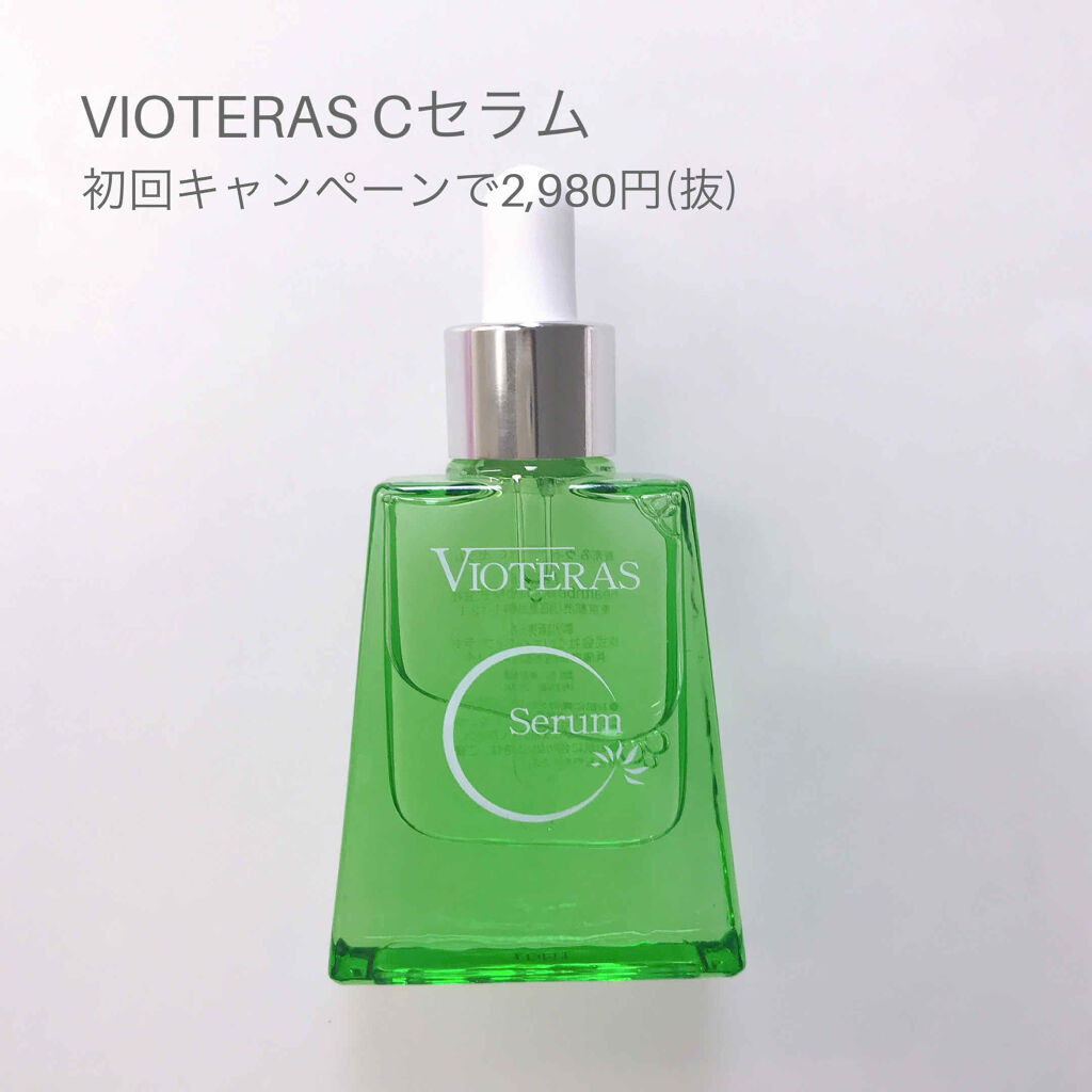 フローラドリップ/ALBION/化粧水を使ったクチコミ（3枚目）