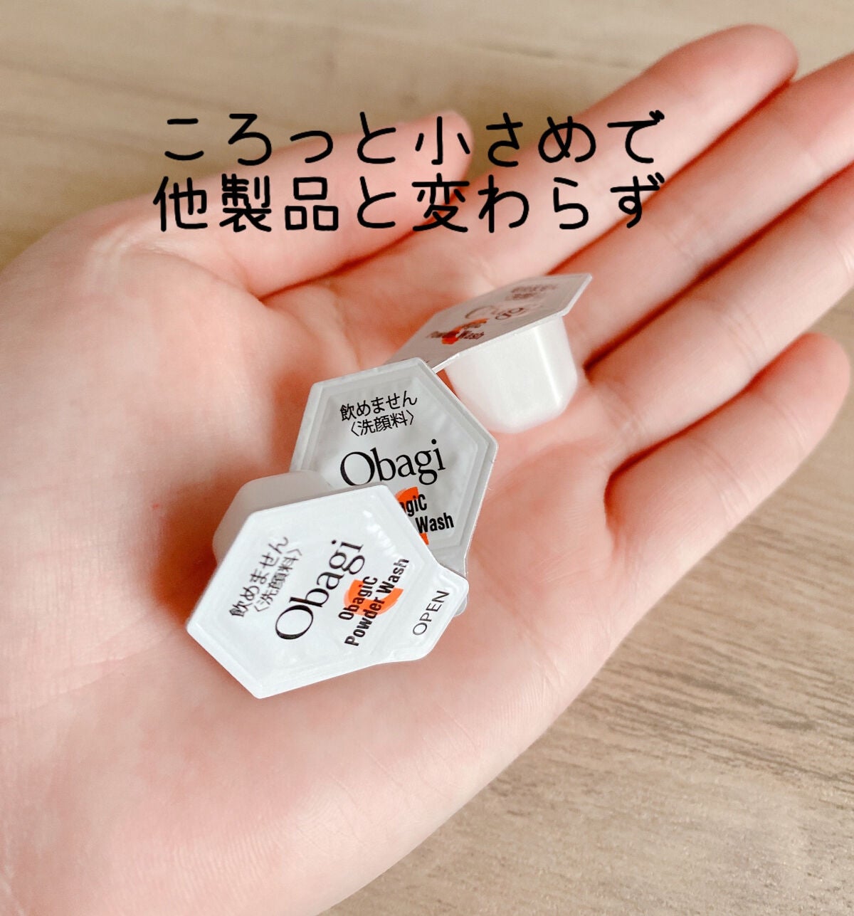 オバジC 酵素洗顔パウダー/オバジ/洗顔パウダーを使ったクチコミ(3枚目)