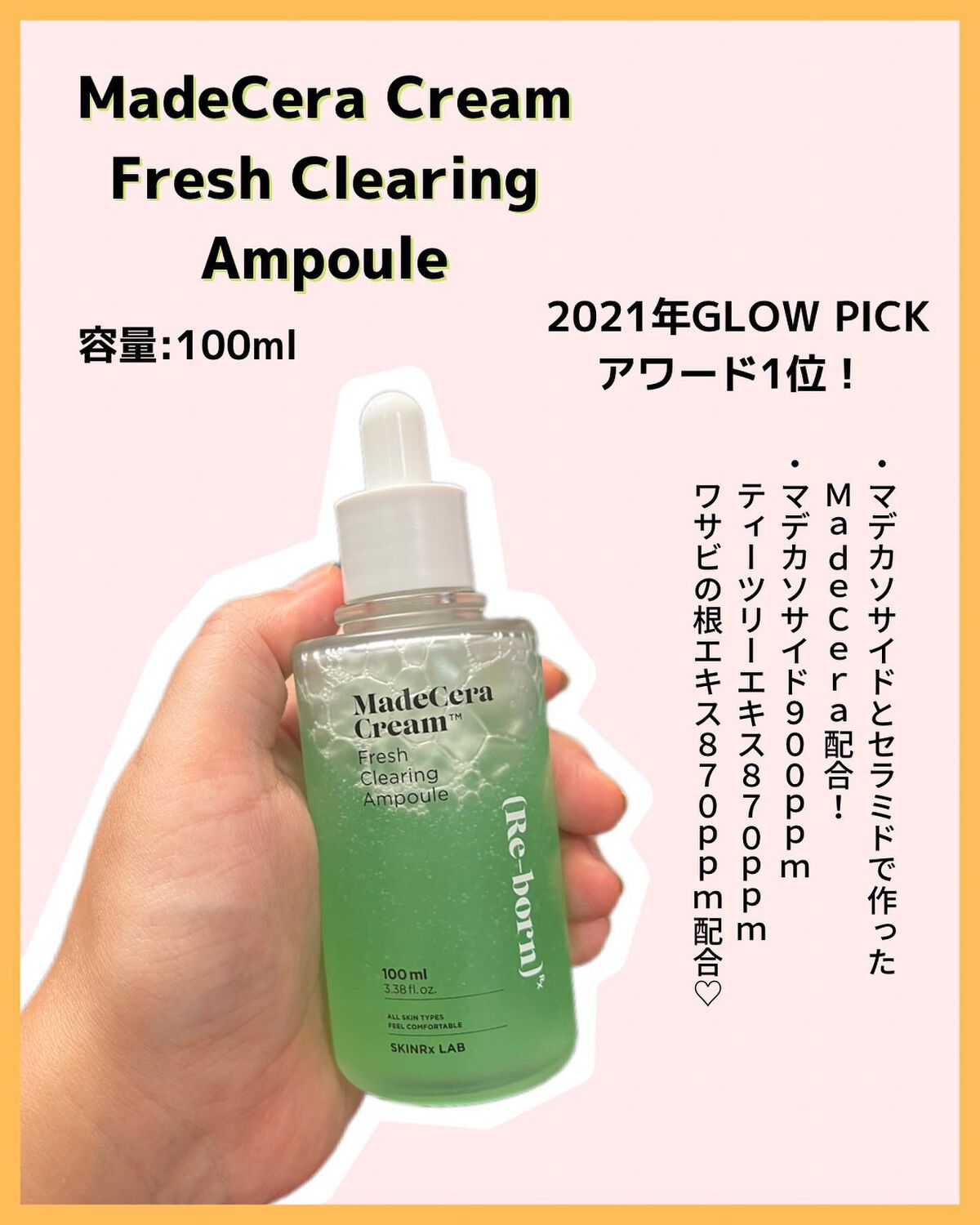 マデセラフレッシュクリアリングアンプル/SKINRx LAB/美容液を使ったクチコミ（2枚目）