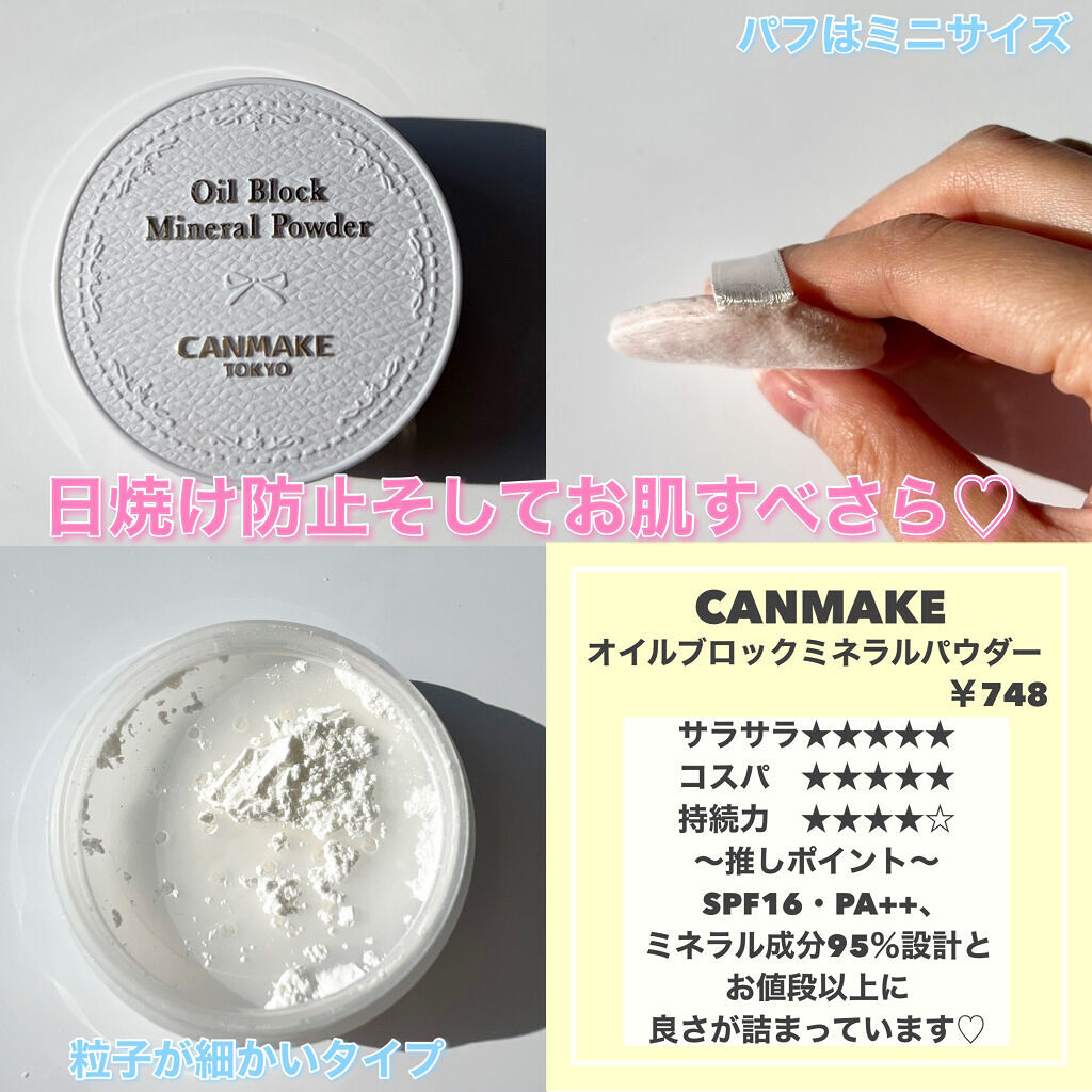 うるふわ仕上げパウダー/CEZANNE/ルースパウダーを使ったクチコミ（2枚目）