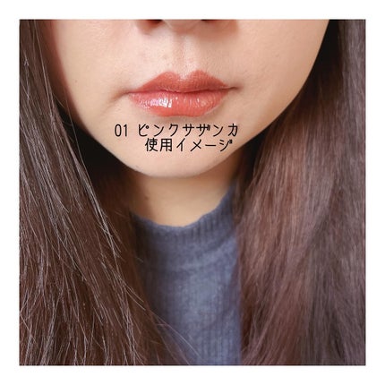 フルーティントブーケ/RICAFROSH/リップティントを使ったクチコミ(6枚目)