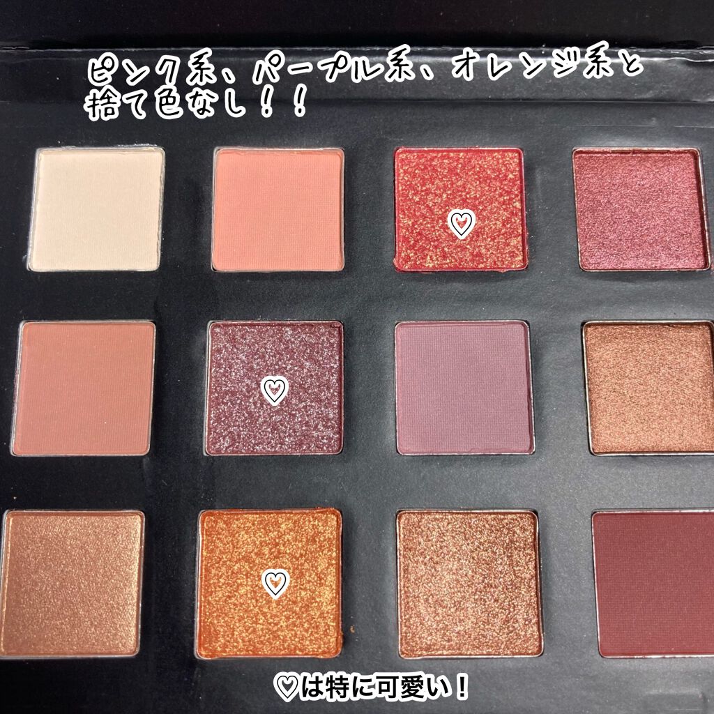 HEXZEスターライトファントム12アイシャドウ01/HEXZE(ヘックスゼ)/アイシャドウパレットを使ったクチコミ(3枚目)