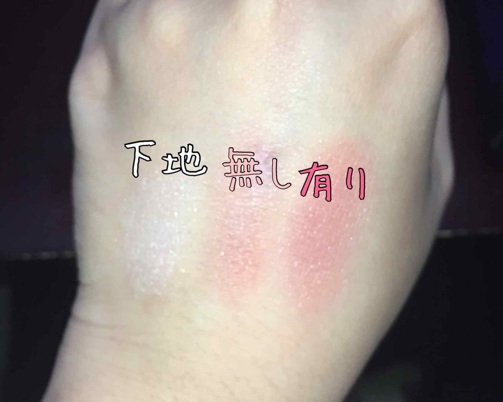 アイシャドウベース/キャンメイク/アイシャドウベースを使ったクチコミ(4枚目)