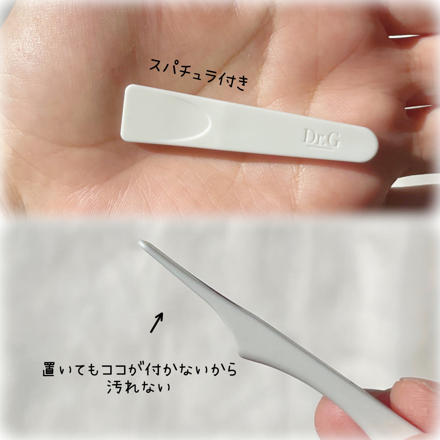 レッドブレミッシュ クリアスージングクリーム/Dr.G/フェイスクリームを使ったクチコミ(5枚目)