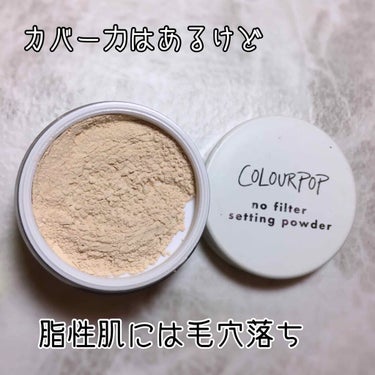 ノーフィルターセッティングパウダー/ColourPop/ルースパウダーを使ったクチコミ（1枚目）