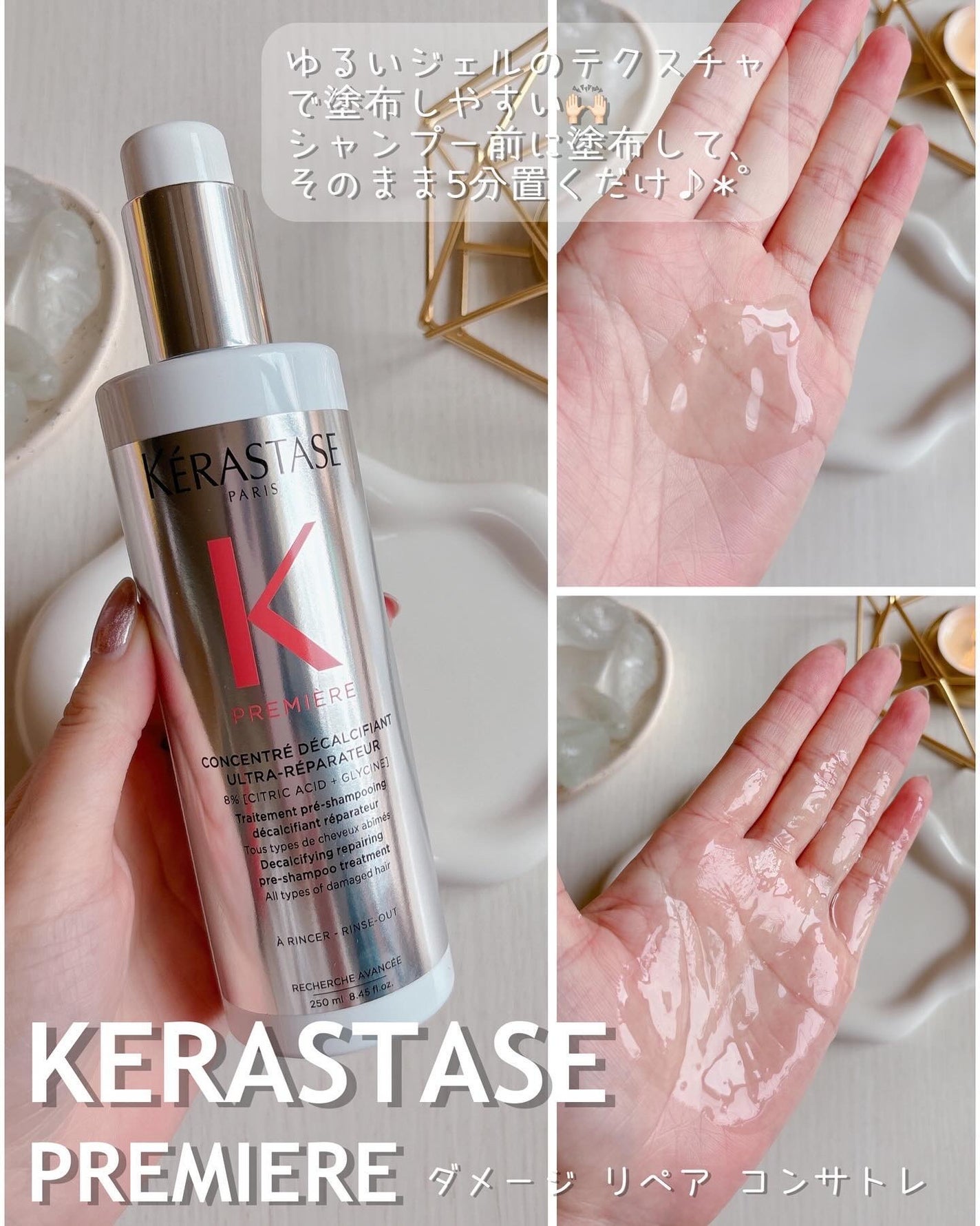 ダメージ リペア コンサントレ/ケラスターゼ/洗い流すヘアトリートメントを使ったクチコミ(4枚目)