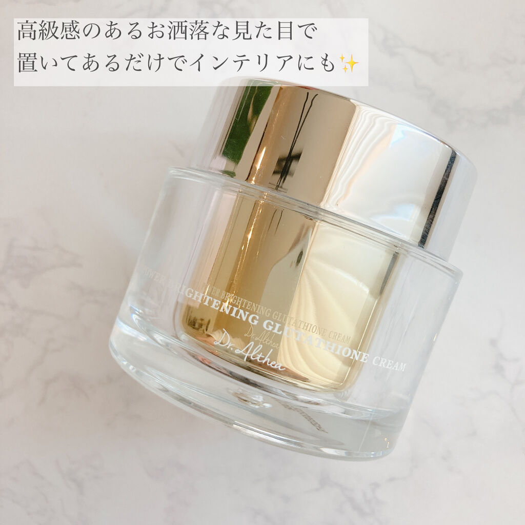 パワーブライトニング グルタチオンクリーム/Dr.Althea/フェイスクリームを使ったクチコミ（2枚目）