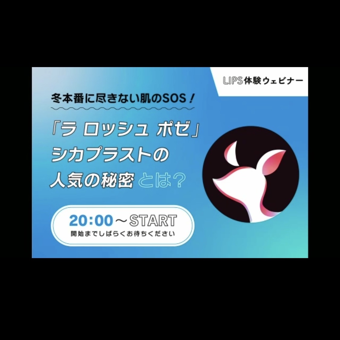 シカプラスト リペアクリーム B5+	/ラ ロッシュ ポゼ/フェイスクリームを使ったクチコミ（3枚目）