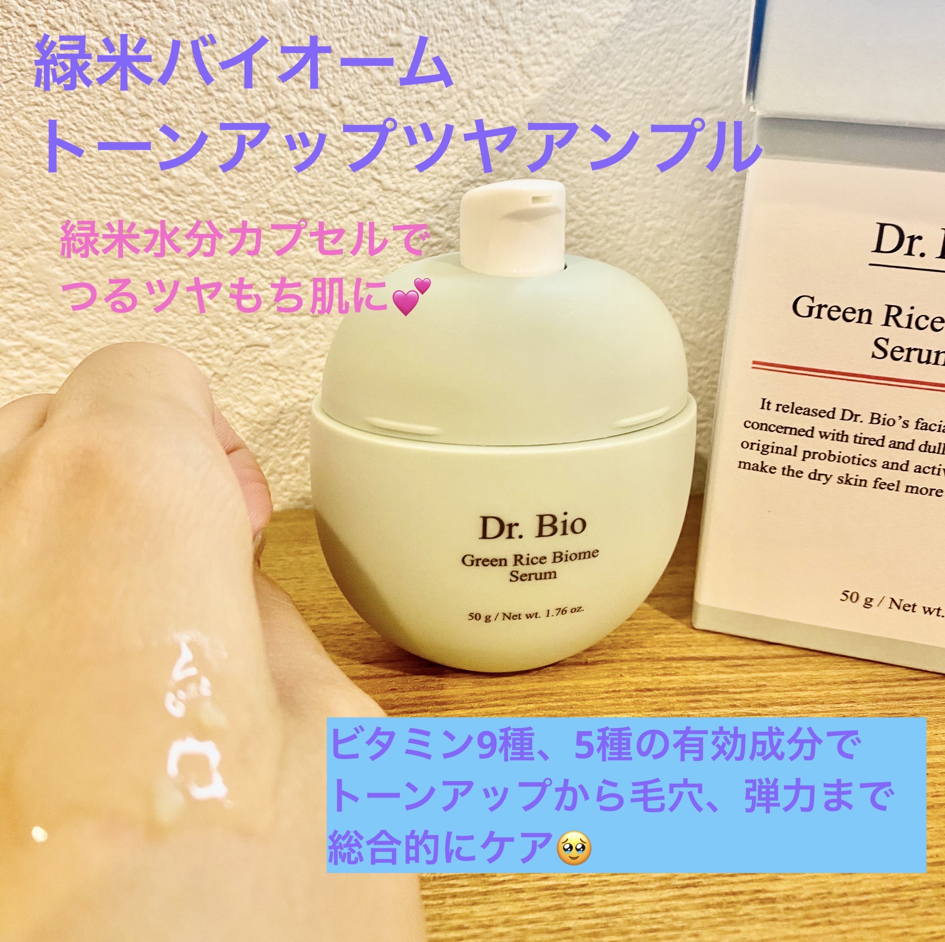 を使ったクチコミ（3枚目）