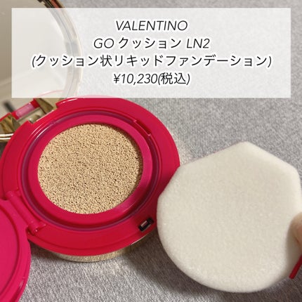 GO クッション LN 2 / ヴァレンティノ ビューティ(VALENTINO GO クッション LN 2 / ヴァレンティノ ビューティ(VALENTINO