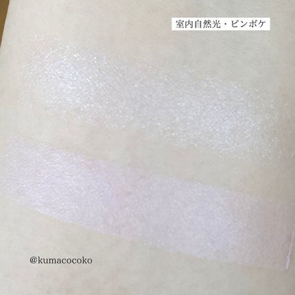 ミネラルアイバーム/エトヴォス/ジェル・クリームアイシャドウを使ったクチコミ(6枚目)