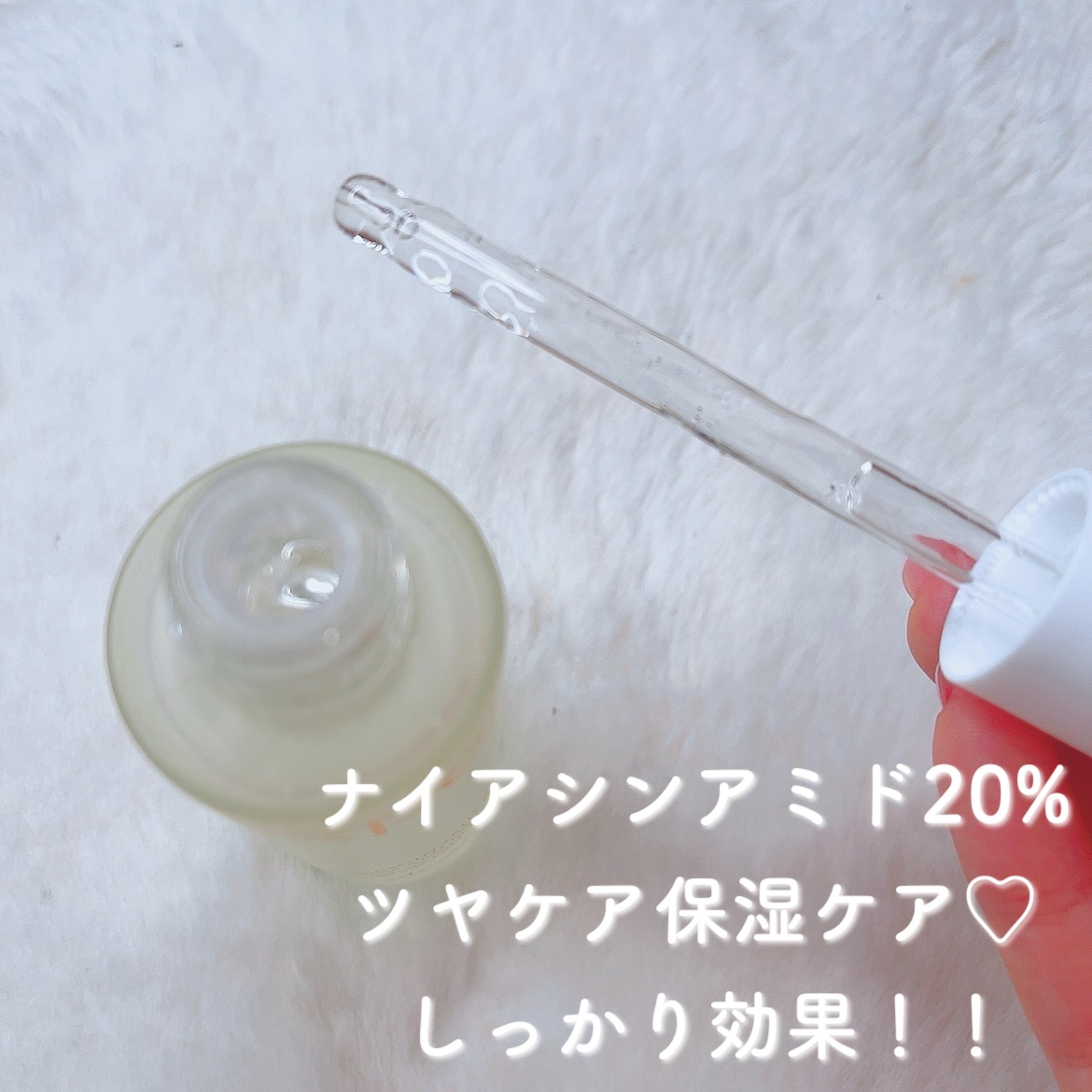 アリウル expert ナイアシンアミド20％アンプル/Ariul/美容液を使ったクチコミ（2枚目）