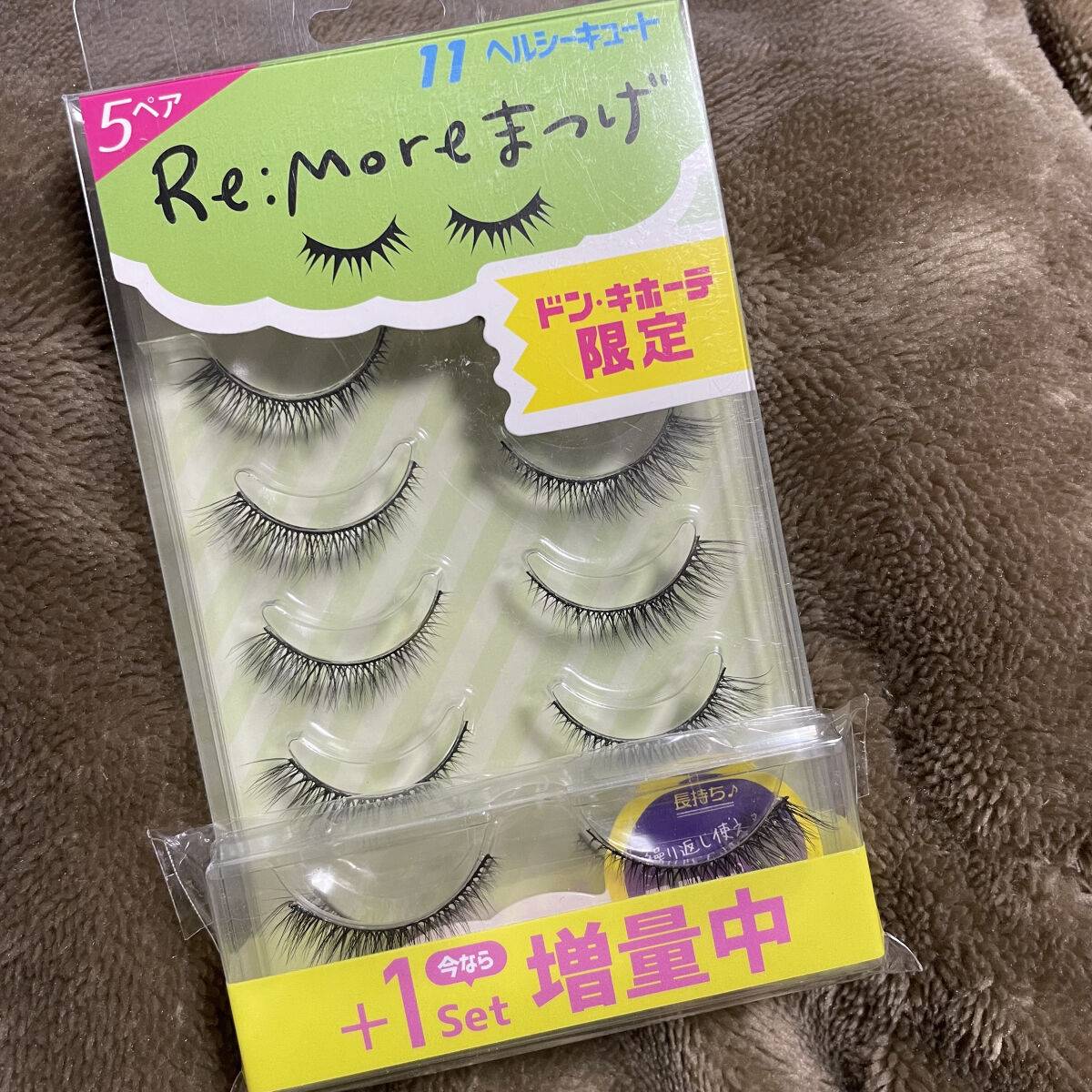 Re:Moreまつげ　リモアまつげ RRME-11/ビー・エヌ/つけまつげを使ったクチコミ（1枚目）