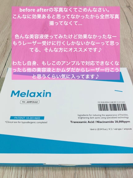 ビタペアC 集中美容液スペシャルセット/ネイチャーリパブリック/美容液を使ったクチコミ(3枚目)