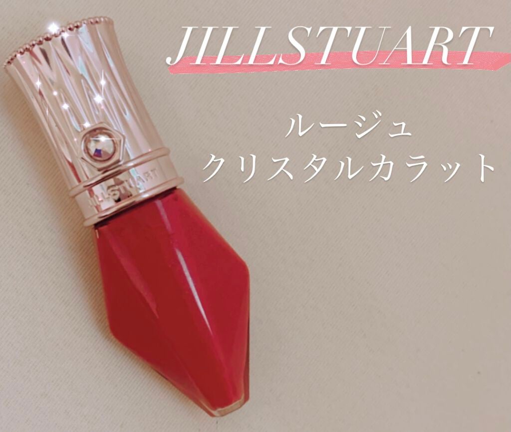 ダズリングワンダーランド コレクション/JILL STUART/メイクアップキットを使ったクチコミ(1枚目)