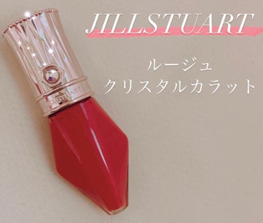 ダズリングワンダーランド コレクション/JILL STUART/メイクアップキットを使ったクチコミ（1枚目）