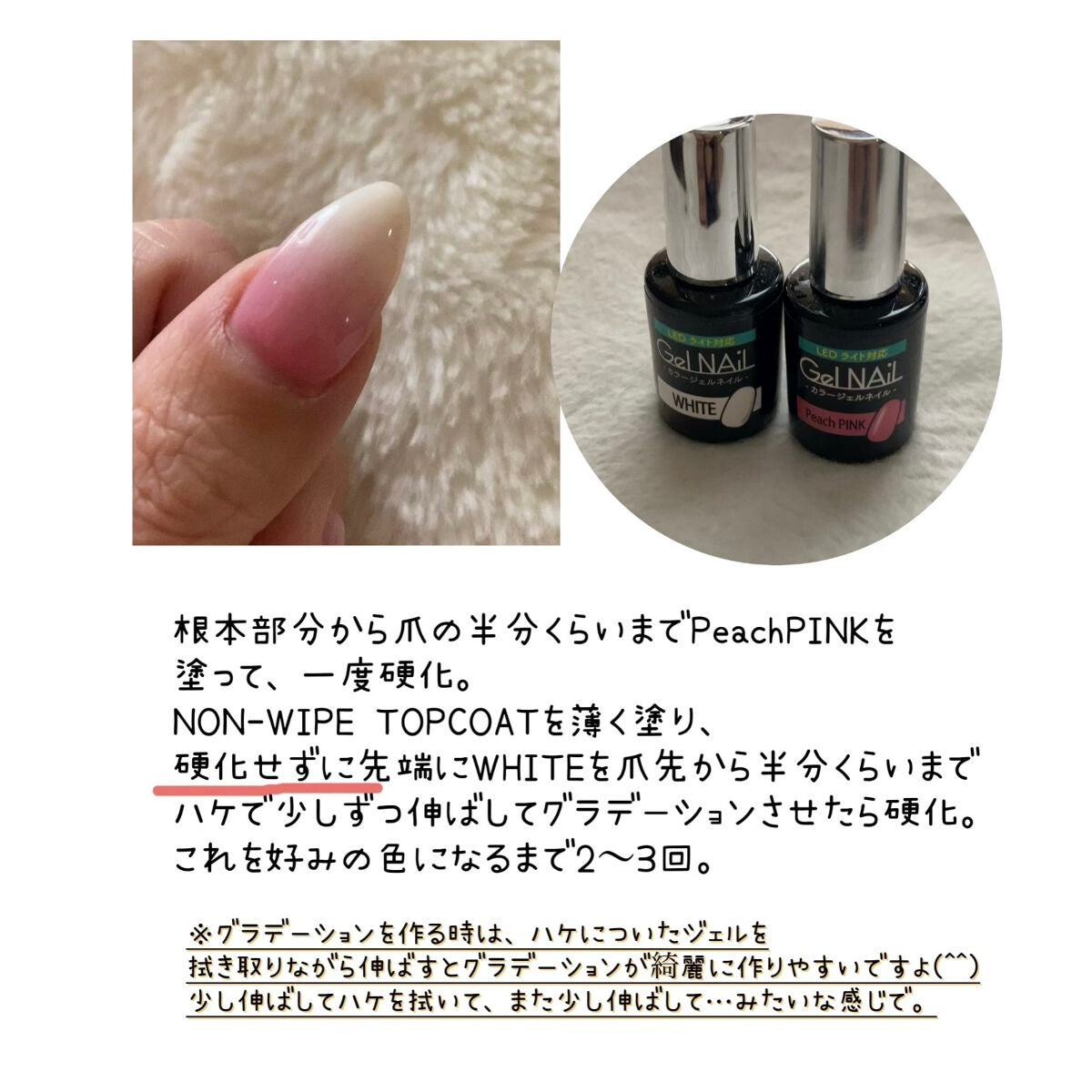 ジェルネイル(ライト対応)/セリア/ジェルネイルを使ったクチコミ(3枚目)