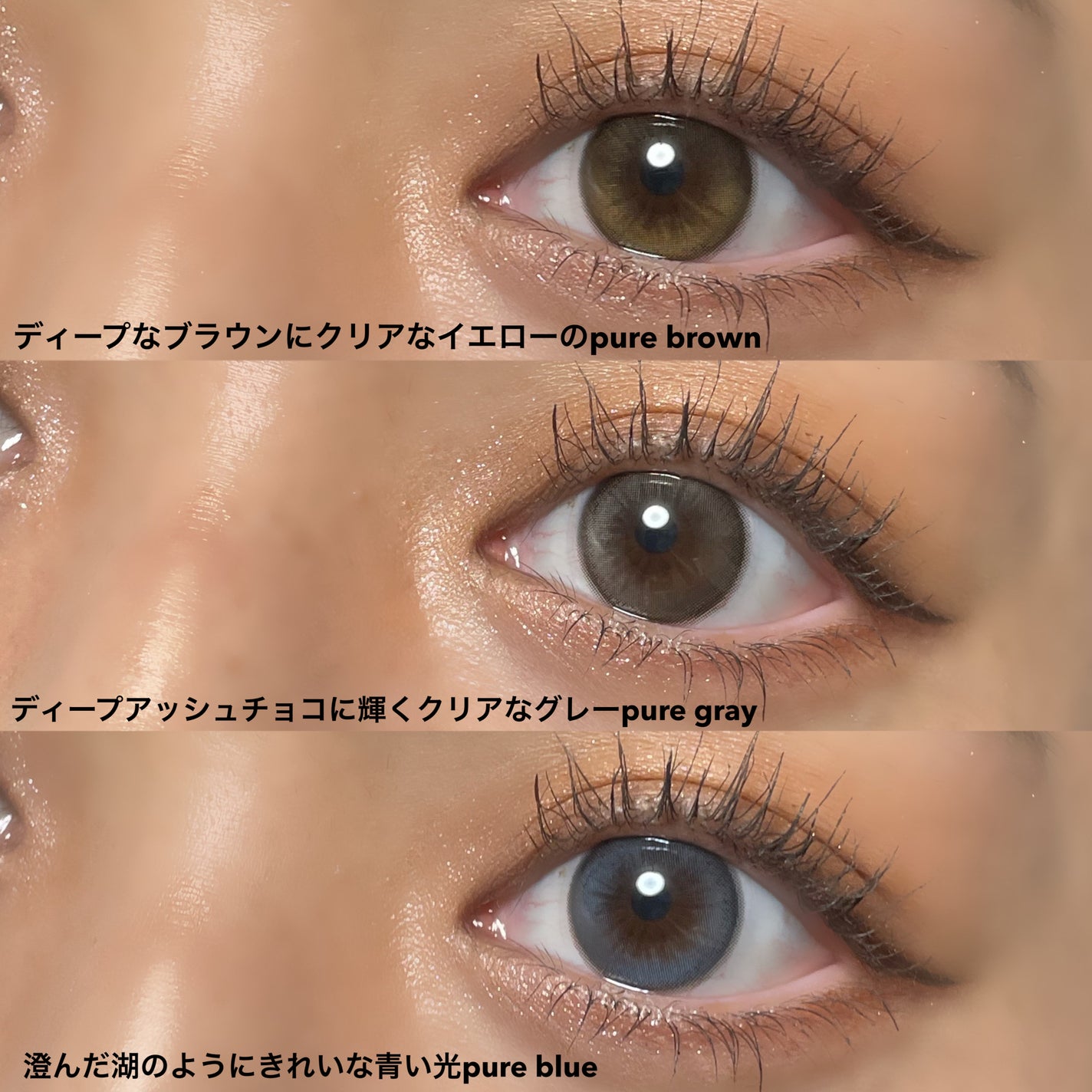 Daisy Shower 1Day/chuu LENS/ワンデー(1DAY)カラコンを使ったクチコミ(6枚目)