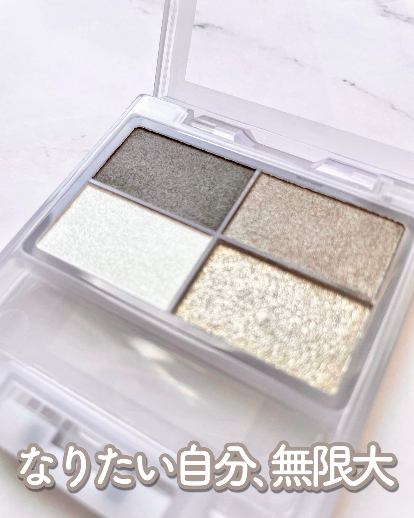 フェイスカラーパレット/チャコット・コスメティクス/アイシャドウパレットを使ったクチコミ(7枚目)