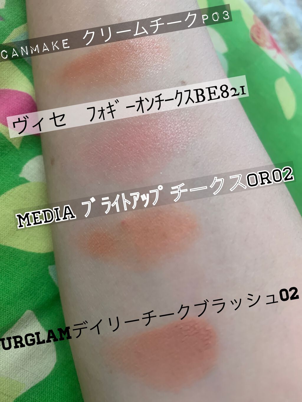 クリームチーク/キャンメイク/ジェル・クリームチークを使ったクチコミ(2枚目)