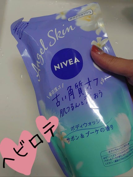 エンジェルスキン ボディウォッシュ サボン&ブーケの香り/ニベア/ボディソープを使ったクチコミ(1枚目)