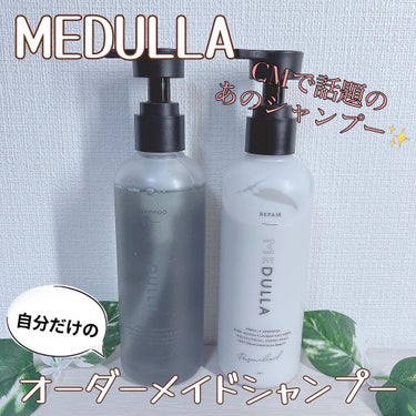 SHAMPOO & REPAIR MOON/MEDULLA/シャンプー・コンディショナーを使ったクチコミ（1枚目）