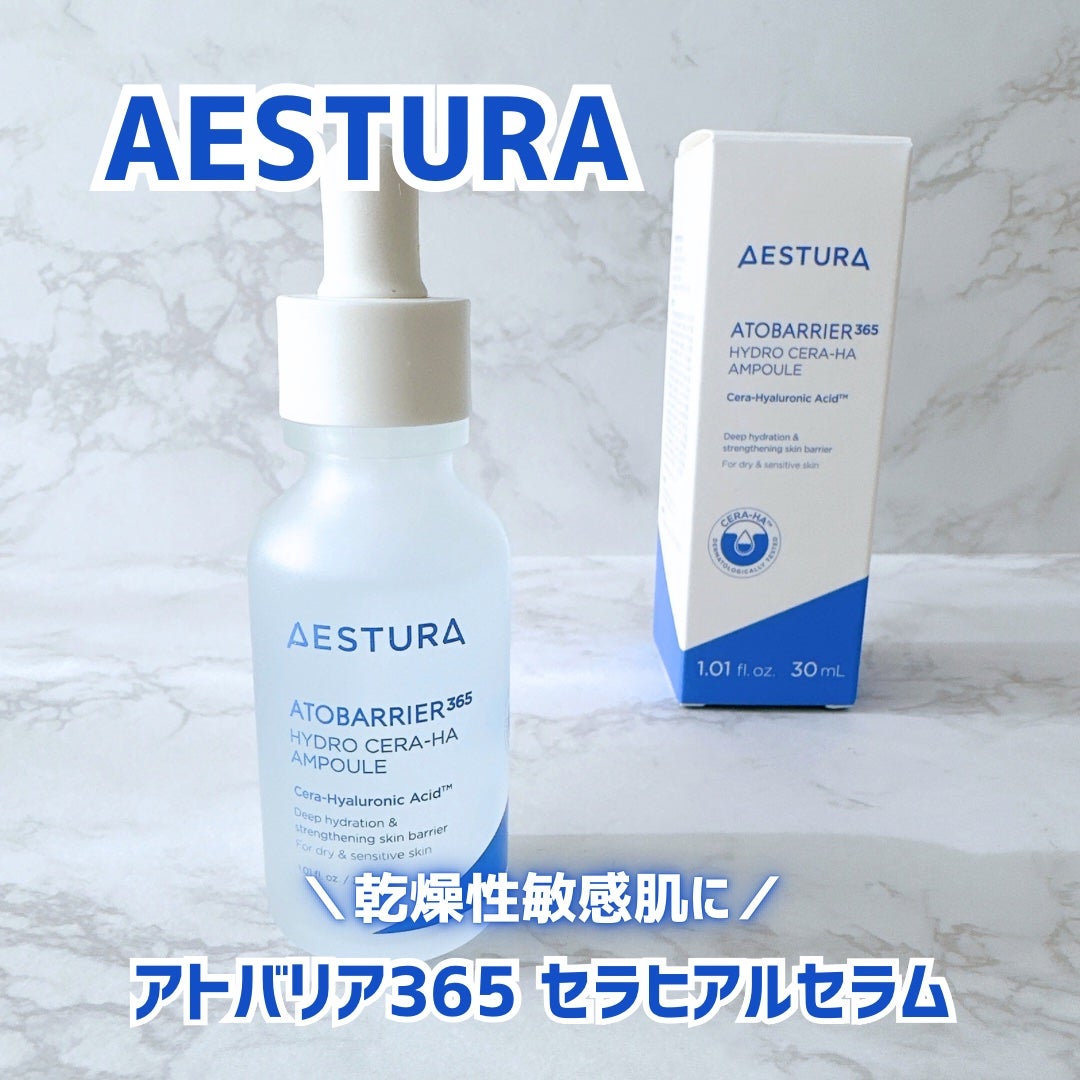 みみみ on LIPS 「アモーレパシフィックジャパン株式会社さまより提供いただきました..」(1枚目)