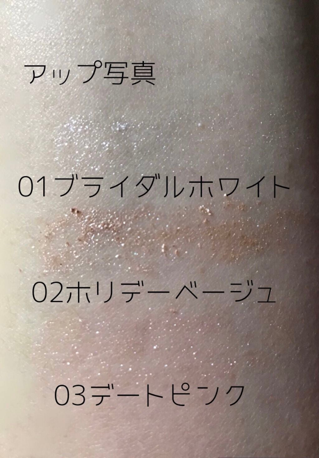 クリーミータッチパール/キャンメイク/ペンシルアイライナーを使ったクチコミ(3枚目)