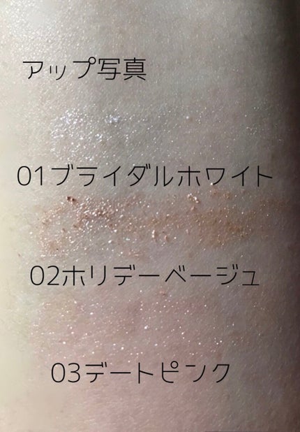 クリーミータッチパール/キャンメイク/ペンシルアイライナーを使ったクチコミ(3枚目)