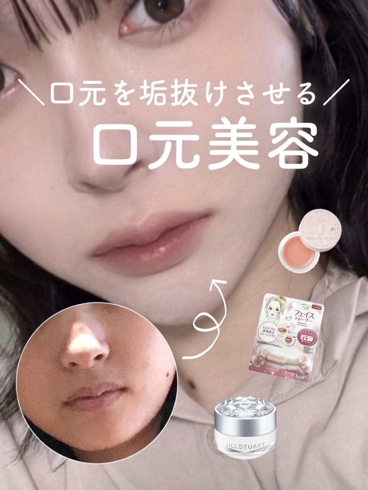 DHC 薬用リップクリーム/DHC/リップクリームを使ったクチコミ（1枚目）