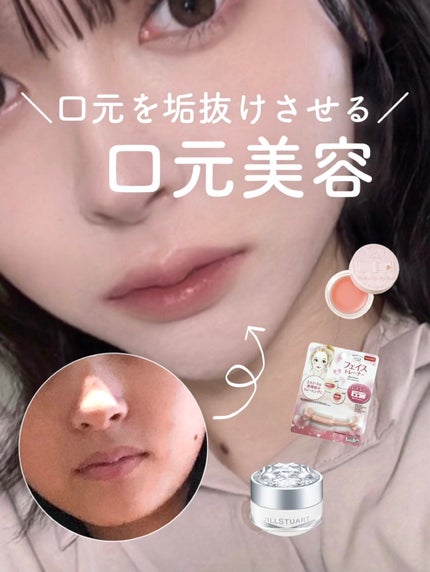 DHC 薬用リップクリーム/DHC/リップクリームを使ったクチコミ(1枚目)