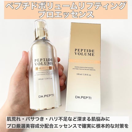 PEPTIDE VOLUME BOTUL-PEP WRINKLE AMPOULE /DR.PEPTI/美容液を使ったクチコミ(2枚目)