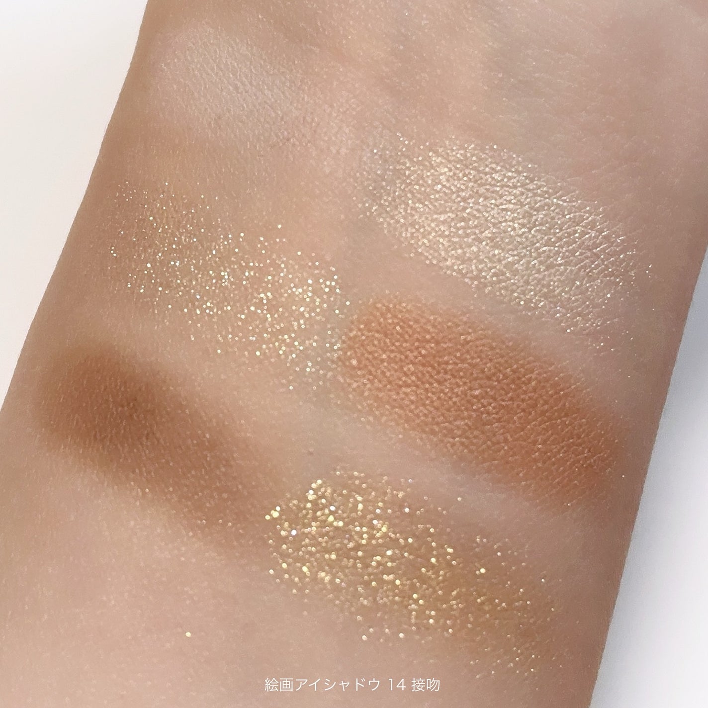 ホリデーボックス/MilleFée/メイクアップキットを使ったクチコミ(3枚目)