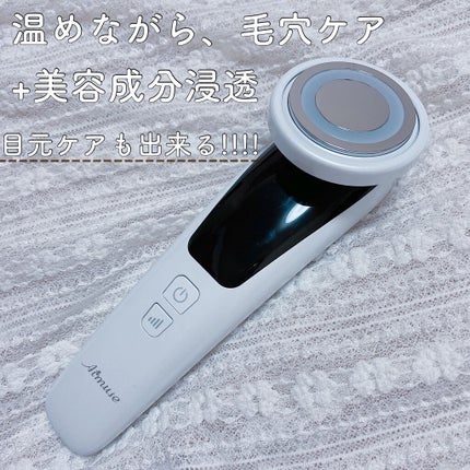 Aimuse 美顔器/AIMUSE/美顔器・マッサージを使ったクチコミ(1枚目)