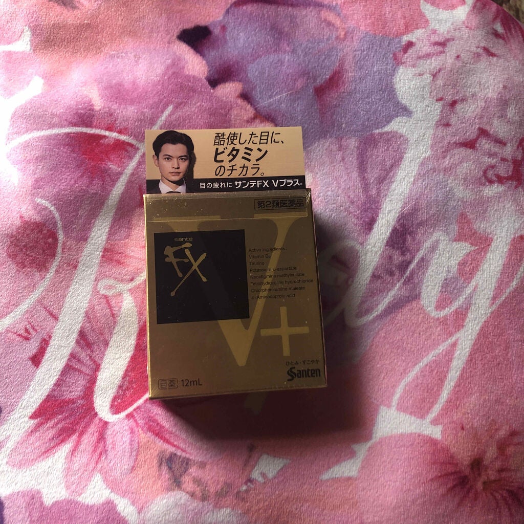 サンテFX Vプラス(医薬品)/参天製薬/その他を使ったクチコミ(1枚目)