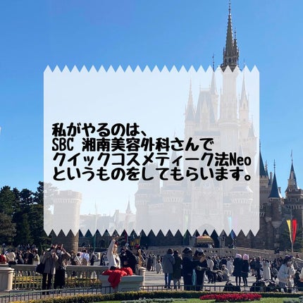 二重整形/その他を使ったクチコミ(3枚目)